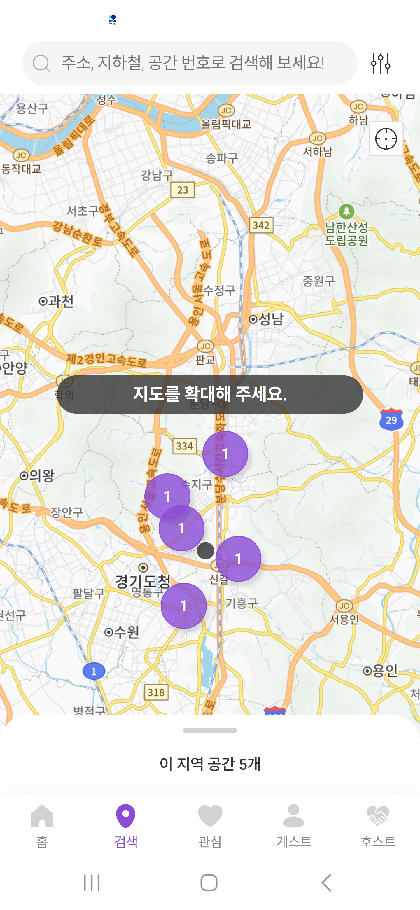 사라바 (SARAVA) 3